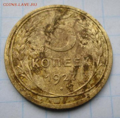 5 коп. 1927 г. - photofacefun_com_1430906228