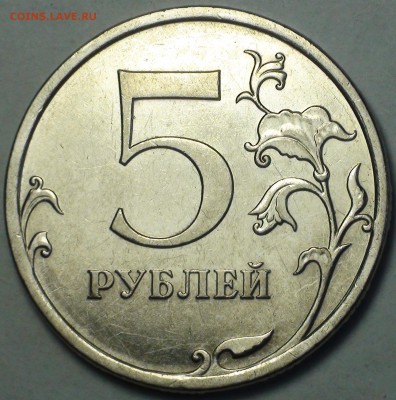1 рубль 2009 сп немагнитный и другие вопросы от АлексейN - DSC06901.JPG