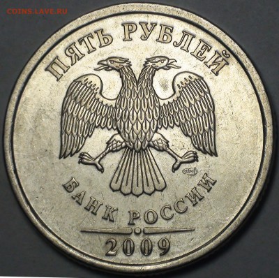 1 рубль 2009 сп немагнитный и другие вопросы от АлексейN - DSC06902.JPG