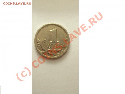 1 коп 1998 г. СП (нужна очень ваша помощь) - круп планом.JPG