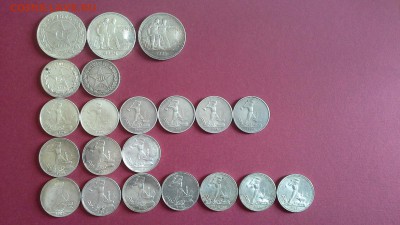 Супер короткий серебро 1921-1927 до 07.05.2015 - Мл2