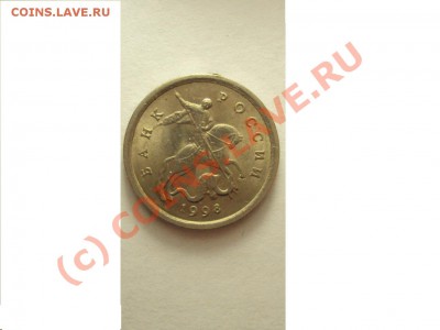 1 коп 1998 г. СП (нужна очень ваша помощь) - ку3.JPG