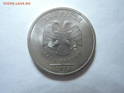 РЕДКИЕ 2 руб 2013 спмд.шт.4.22 А.С. до 11.05.15  22-00 мск - DSCN0516.JPG