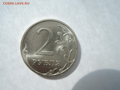 РЕДКИЕ 2 руб 2013 спмд.шт.4.22 А.С. до 11.05.15  22-00 мск - DSCN0524.JPG