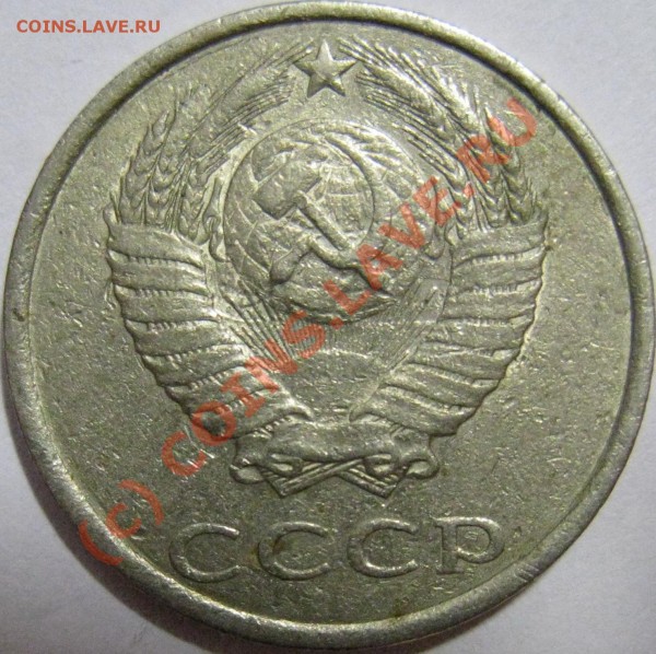20к 1989г разновид по федорину - 20K 89G A