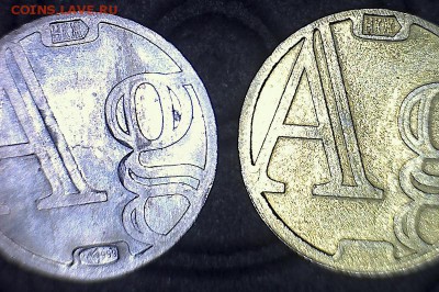 Классификация жетонов СТандарТЪ и др. водочных жетонов из Ag - Ag-1