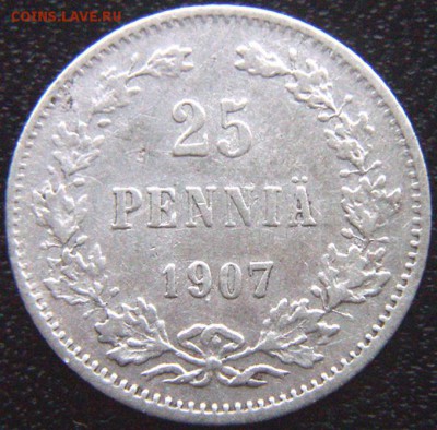 Царская Финляндия_25 пенни 1907. Серебро; до 06.05_22.14мск - 9829