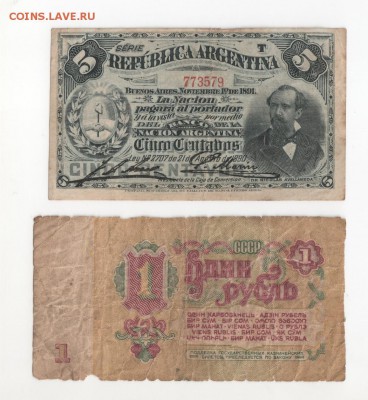 У кого чего в коллекции! - 5р1