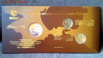 СОЧИ ЦВЕТНЫЕ! НАБОРЫ, БУКЛЕТЫ ММД КРЫМ, 70 лет! ДЕШЕВО! - Крым 2 ММД
