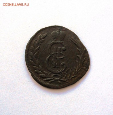 копейка сибирь 1772 г оценка. - IMG_3136.JPG
