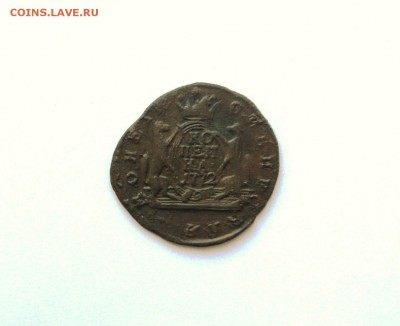 копейка сибирь 1772 г оценка. - IMG_3137.JPG