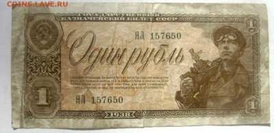 Солянка бон Царские, СССР, Россия  9 бон 08.05.2015 22-00 - Изображение 55105
