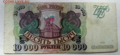 Солянка бон Царские, СССР, Россия №2 08.05.2015 22-00 - Изображение 55094