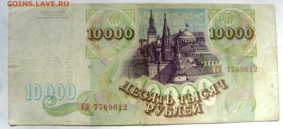Солянка бон Царские, СССР, Россия №2 08.05.2015 22-00 - Изображение 55093