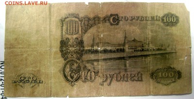 Солянка бон Царские, СССР, Россия №2 08.05.2015 22-00 - Изображение 55089