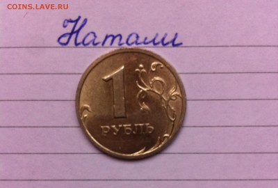 1 рубль 2003 год. Оценка - image