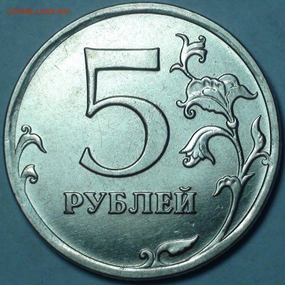 1 рубль 2009 сп немагнитный и другие вопросы от АлексейN - DSC06905.JPG