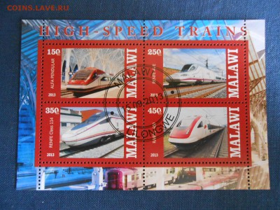 Малави, скоростные поезда, малый лист, до 12.05.2015 - DSCN7358.JPG