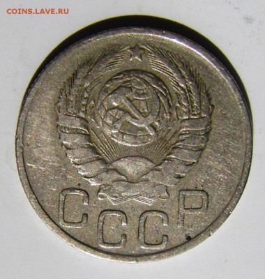 20 коп 1945 года брак или перечекан - IMGP3552.JPG