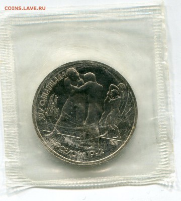 Барселона,1991 г., БОРЬБА, до 12.05.15., до 21:00 - img025