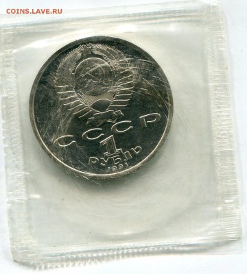 Барселона,1991 г., БОРЬБА, до 12.05.15., до 21:00 - img027