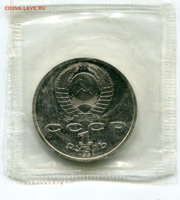 Барселона,1991 г., БОРЬБА, до 12.05.15., до 21:00 - img028
