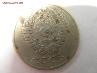 10 коп 1958 год - IMG_0966.JPG