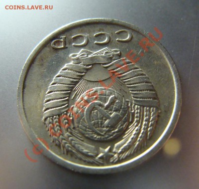 15 копеек 1971 г. до 02.07.10г. - DSC09735.JPG