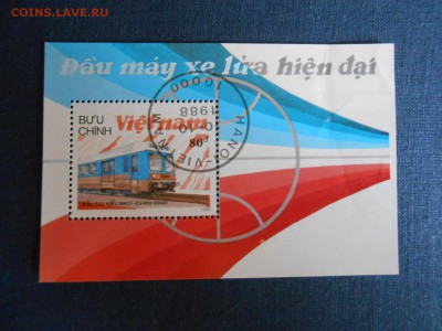 Вьетнам, поезд, блок, до 12.05.2015 - DSCN7378.JPG