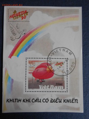 Вьетнам, дирижабль, блок, до 12.05.2015 - DSCN7382.JPG