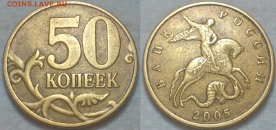 50 Копеек не частые разновидности !!! - Lomogram_2015-05-06_04-51-44-