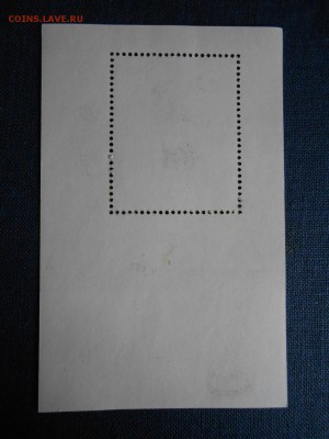 Вьетнам, футбол, чемпионат мира в Италии, 1990, блок - DSCN7387.JPG