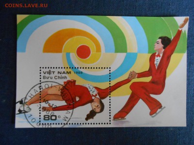 Вьетнам, фигурное катание, блок, до 12.05.2015 - DSCN7388.JPG