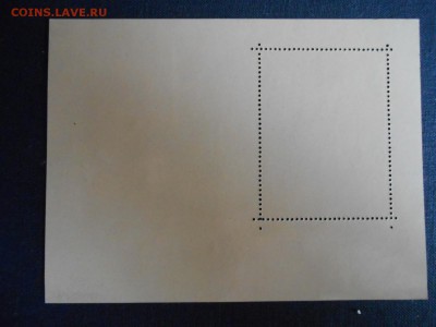 Йемен, Футбол, Пеле, чемпионат мира по футболу, Мексика 1970 - DSCN7393.JPG