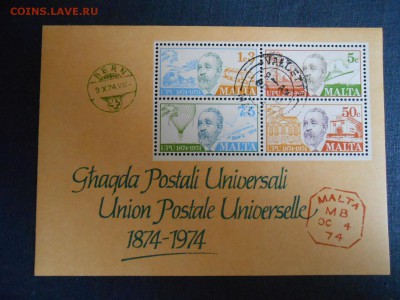 МАЛЬТА, 100 лет всемирного почтового конгресса, блок - DSCN7400.JPG
