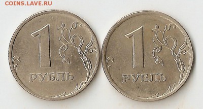 1 рубль 1997-2014 в качестве 12.05.15. 22.00 - сканирование0011