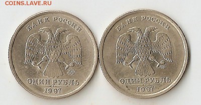 1 рубль 1997-2014 в качестве 12.05.15. 22.00 - сканирование0012