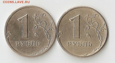 1 рубль 1997-2014 в качестве 12.05.15. 22.00 - сканирование0013