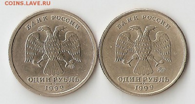 1 рубль 1997-2014 в качестве 12.05.15. 22.00 - сканирование0014