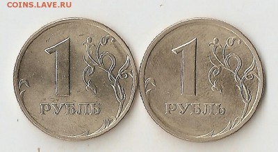 1 рубль 1997-2014 в качестве 12.05.15. 22.00 - сканирование0015