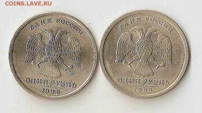 1 рубль 1997-2014 в качестве 12.05.15. 22.00 - сканирование0016