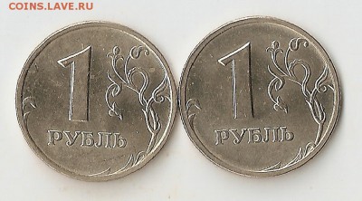 1 рубль 1997-2014 в качестве 12.05.15. 22.00 - сканирование0017