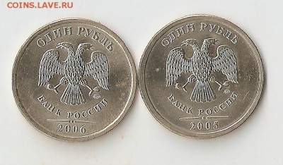 1 рубль 1997-2014 в качестве 12.05.15. 22.00 - сканирование0018