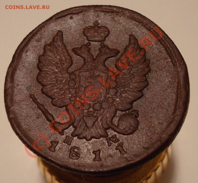 2 копейки 1811 ЕМ НМ шнур - DSC04835.JPG