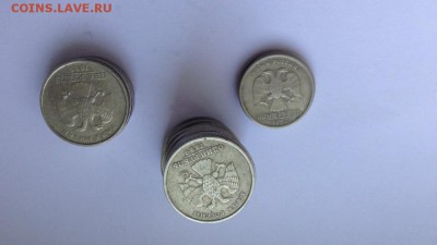 30 монет 1,2 рубля 1999г - image