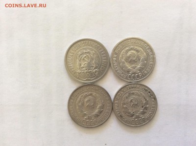 Билоны 20 копеек 1923-28 до 12.05.2015 23:00 - image