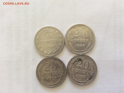Билоны 20 копеек 1923-28 до 12.05.2015 23:00 - image