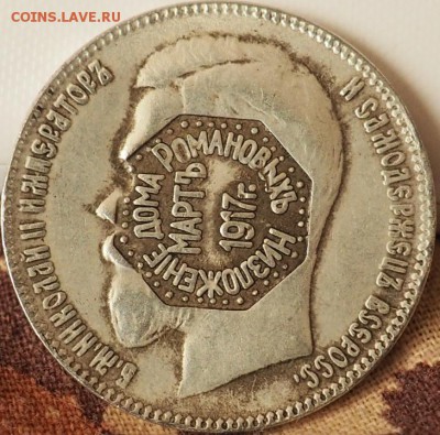 МОНЕТА ЦЕНА РУБЛЬ 1798г оценка на продажу - P5060010.JPG