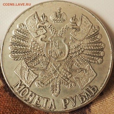 МОНЕТА ЦЕНА РУБЛЬ 1798г оценка на продажу - P5060009.JPG