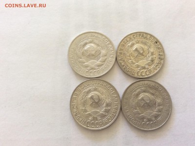 Билоны 15 копеек 1928,30 4шт до 12.05.2015 23:00 - image